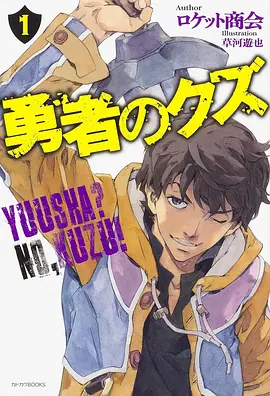 久久亚洲精品国产动漫《山海异闻》