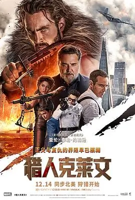 久久亚洲精品国产电影《光影之城》