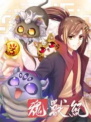 久久亚洲精品国产综艺《欢乐大本营》